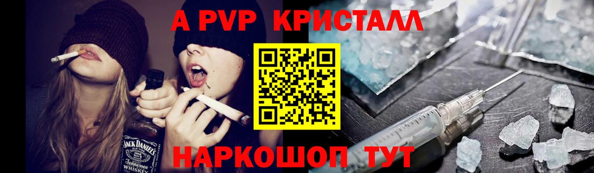 Амфетамин Пенза