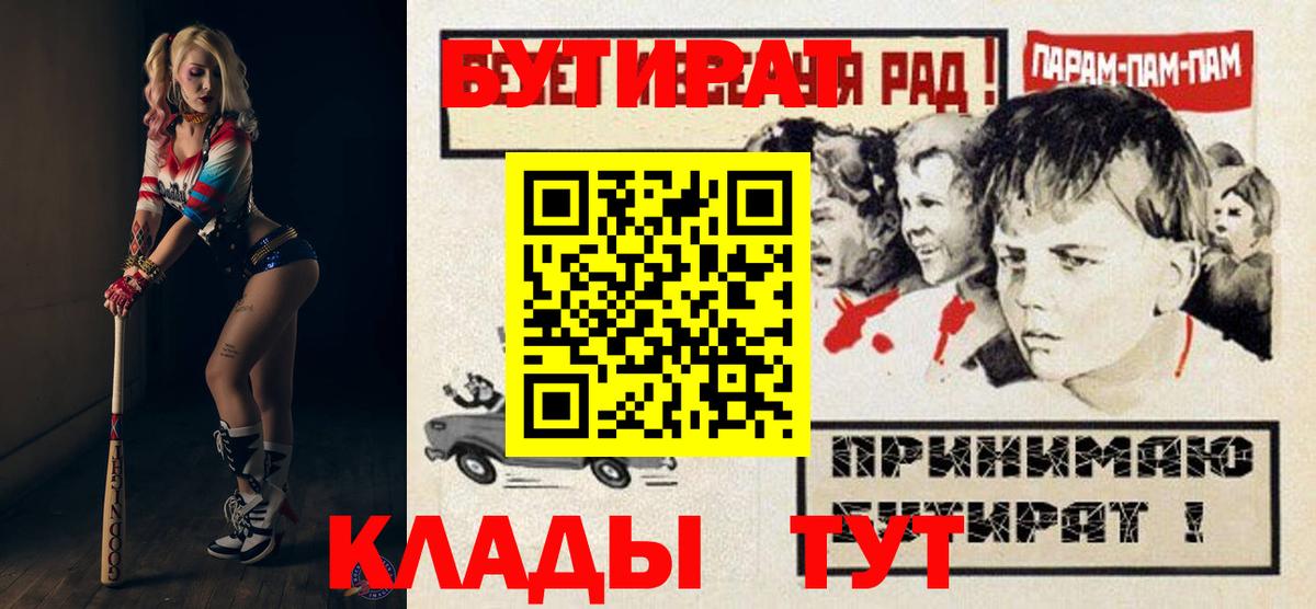 БУТИРАТ оксибутират Пенза