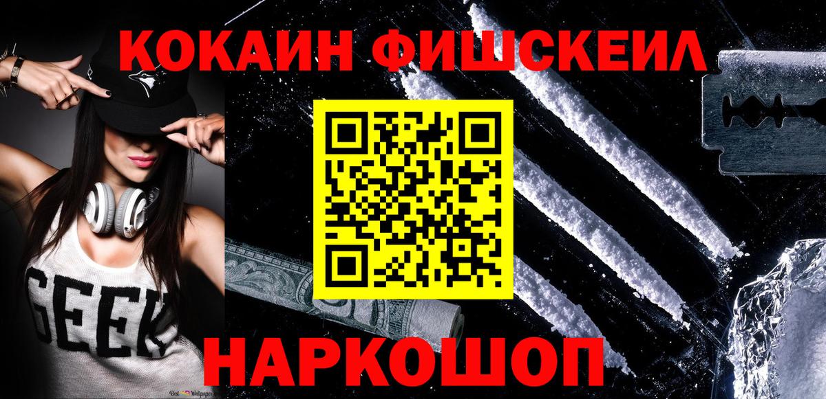 Cocaine 98%  Кокаин  Пенза  КОКАИН VHQ  Вход с VPN 