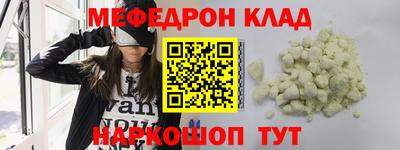 мет Пыть-Ях