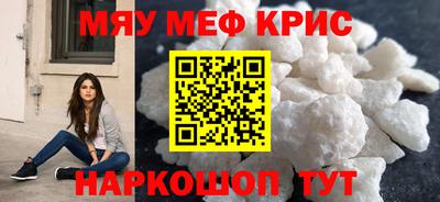 мет Пыть-Ях