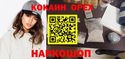 кокаин перу Пенза