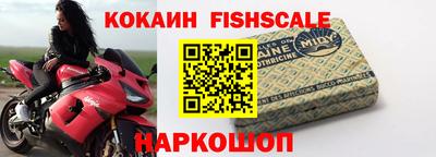 соль курить ск Партизанск
