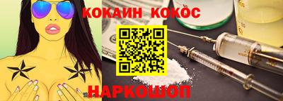 кокаин перу Пенза