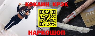 кокаин перу Пенза
