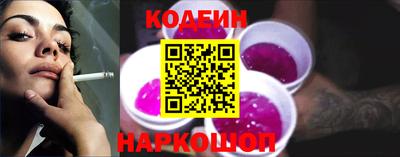 соль курить ск Партизанск