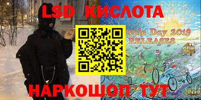 кокаин перу Пенза
