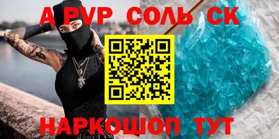 мдма Пугачёв