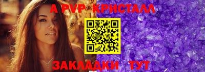 соль курить ск Партизанск