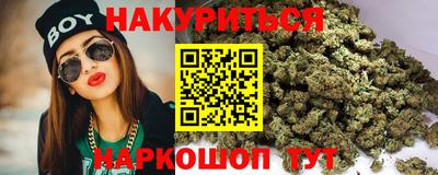 соль курить ск Партизанск
