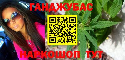 каннабис Первоуральск