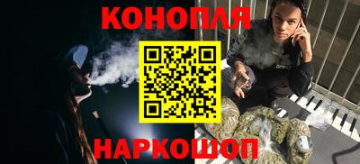 каннабис Первоуральск