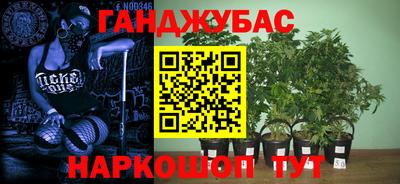 соль курить ск Партизанск