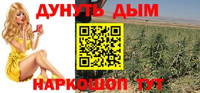 соль курить ск Партизанск