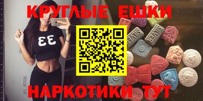 соль курить ск Партизанск