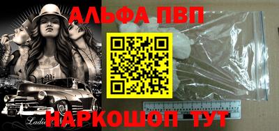 кокаин перу Пенза