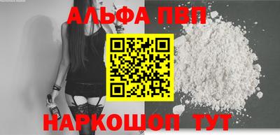кокаин перу Пенза