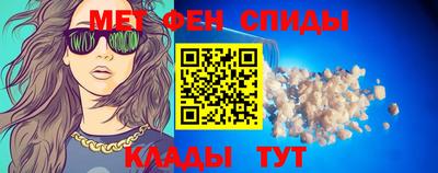 мет Пыть-Ях