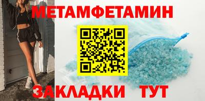 каннабис Первоуральск