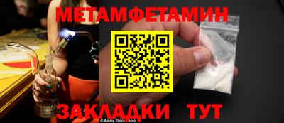 каннабис Первоуральск