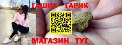 соль курить ск Партизанск