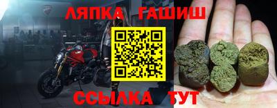 соль курить ск Партизанск