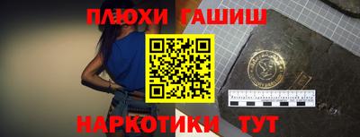 соль курить ск Партизанск