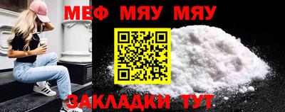 каннабис Первоуральск