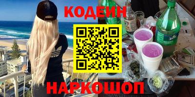 кокаин перу Пенза