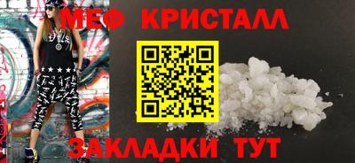соль курить ск Партизанск