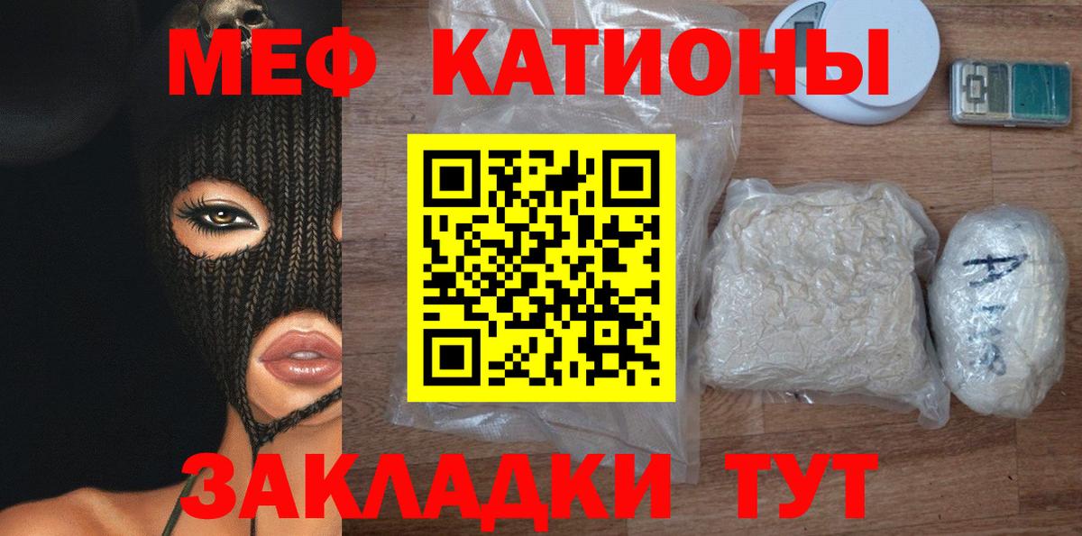 Cocaine  Пенза  ГАШ  Вход с VPN  Кодеин  Меф МЯУ МЯУ   ГАШ 