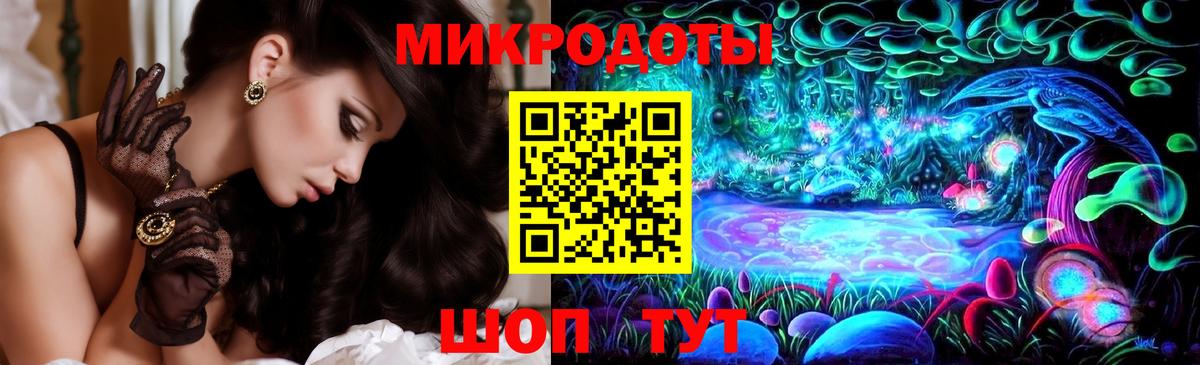 Пенза  Галлюциногенные грибы мицелий  Вход с VPN  как найти   Галлюциногенные грибы Cubensis 